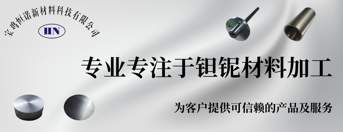 恒诺新材料公司资料