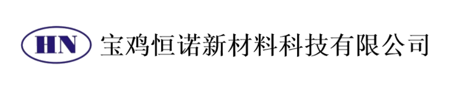 恒诺新材料
